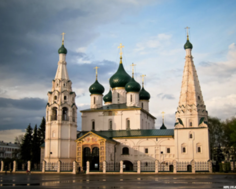 Ярославль