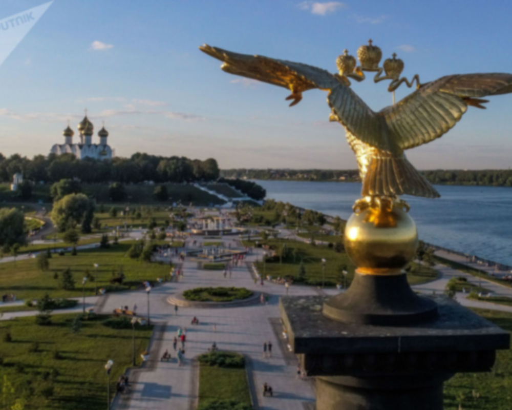Ярославль